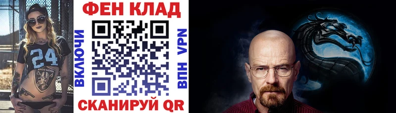 где купить наркотик Семикаракорск Амфетамин 98%
