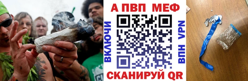 A-PVP мука Семикаракорск