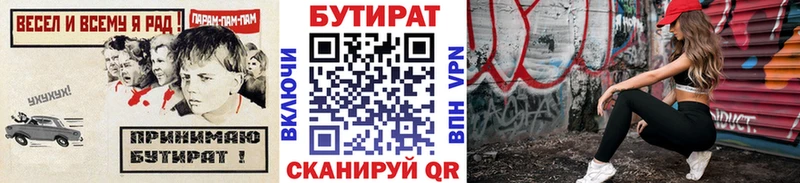 blacksprut как зайти  Семикаракорск  Бутират оксибутират 