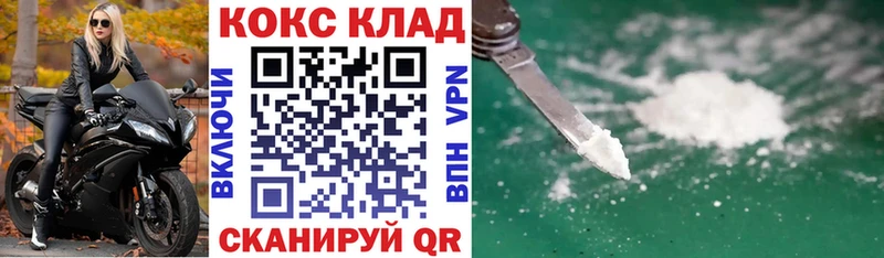 Кокаин Боливия  Семикаракорск 