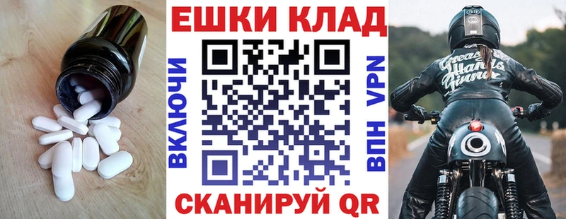 магазин продажи   Семикаракорск  MEGA   Ecstasy таблы 