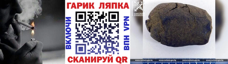 где купить наркоту  Семикаракорск  мега ССЫЛКА  ГАШ Ice-O-Lator 