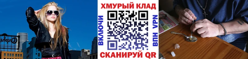 ГЕРОИН хмурый Семикаракорск