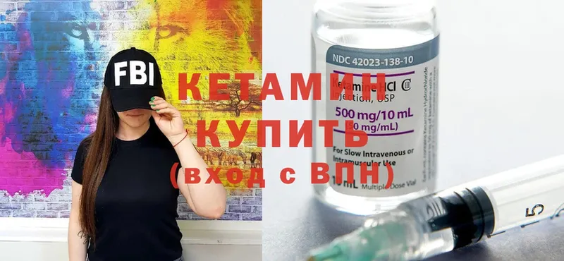 Кетамин ketamine  МЕГА рабочий сайт  Семикаракорск 