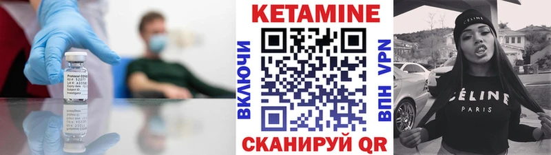 это наркотические препараты  МЕГА вход  Семикаракорск  Кетамин VHQ 