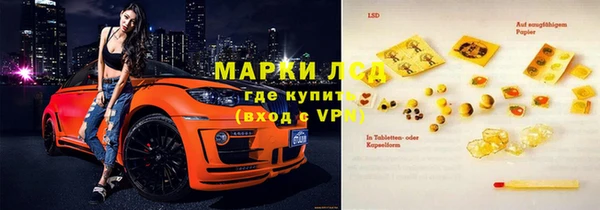 марихуана Железноводск