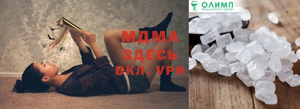 кокаин премиум Железногорск-Илимский