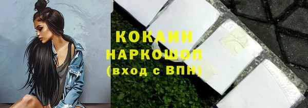 марихуана Железноводск
