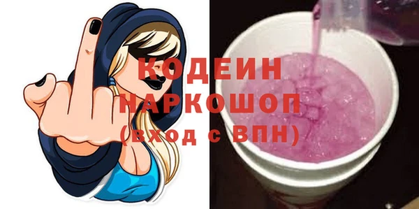 кокаин премиум Железногорск-Илимский