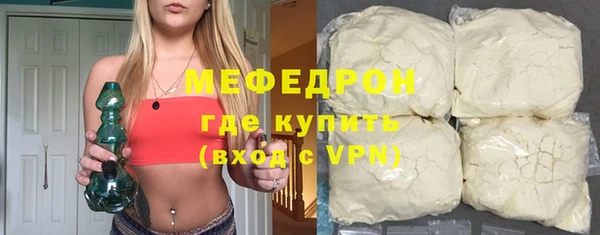 марихуана Железноводск