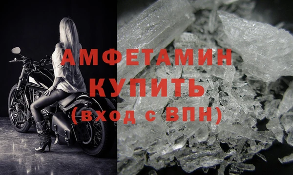 марихуана Железноводск