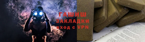 марихуана Железноводск