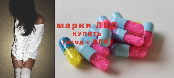 дистиллят марихуана Бугульма