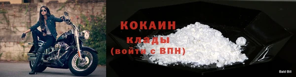 марихуана Железноводск