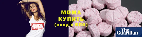марихуана Железноводск