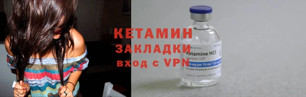 кокаин премиум Железногорск-Илимский