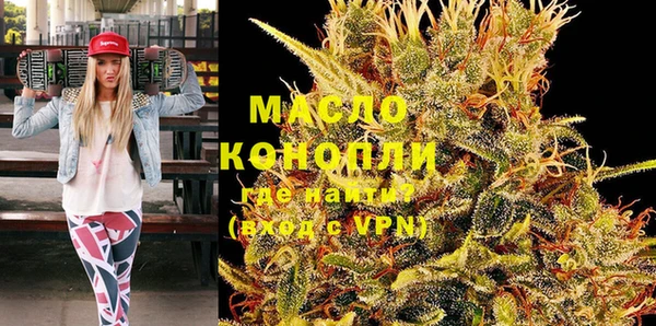 марихуана Железноводск