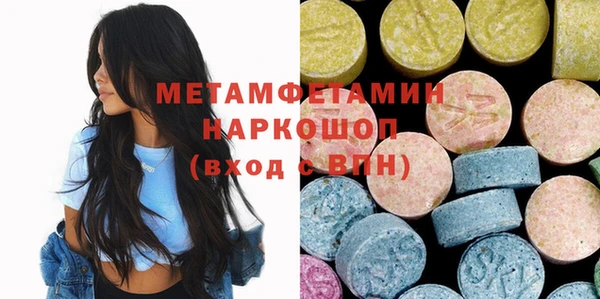 шишки Жердевка