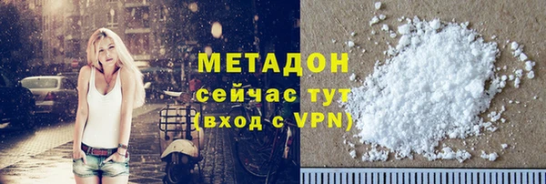 марихуана Железноводск