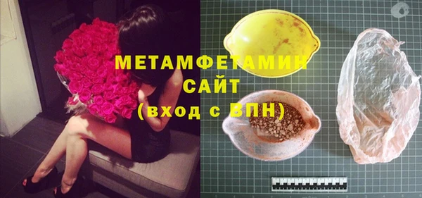 марихуана Железноводск