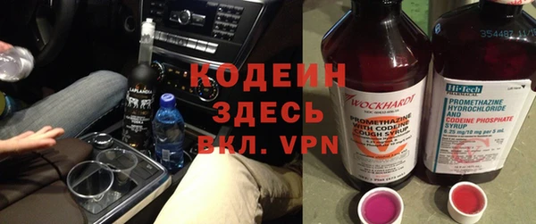 кокаин премиум Железногорск-Илимский