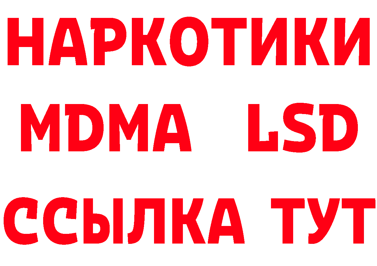 Бутират вода зеркало мориарти блэк спрут Семикаракорск