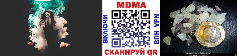 MDMA кристаллы  Семикаракорск 