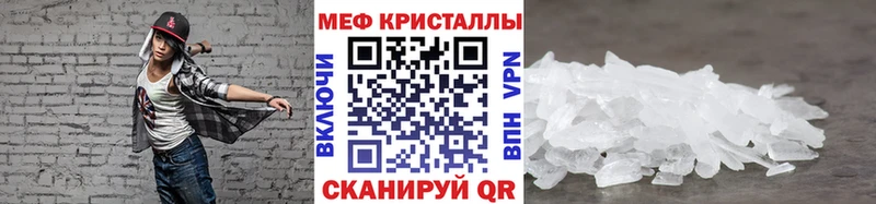 Меф VHQ  Семикаракорск 