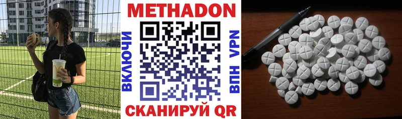 МЕТАДОН VHQ  blacksprut как войти  Семикаракорск 