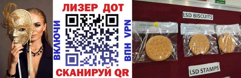 Наркотические марки 1500мкг  Семикаракорск 
