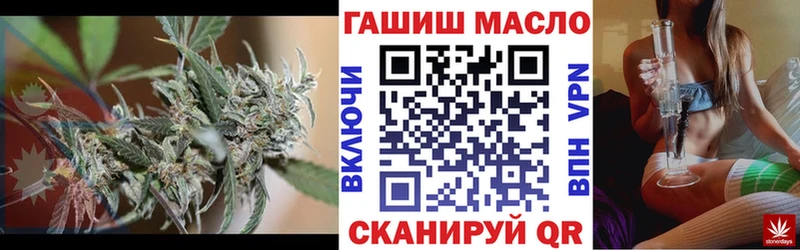 Дистиллят ТГК жижа  ОМГ ОМГ ТОР  Семикаракорск  наркошоп 
